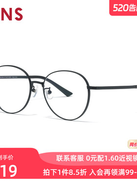 JINS睛姿含镜片近视镜钛框轻舒适简约可加配防蓝光镜片UTF25A264