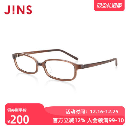JINS睛姿男女成品200度老花镜TR轻量方框FRD18A060