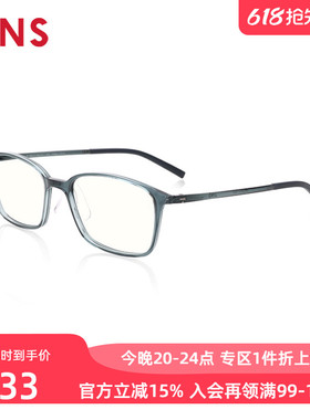 JINS睛姿成品100度老花镜轻便时尚佩戴舒适镜片防蓝光FRD18A067
