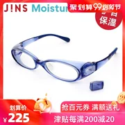 Kính mắt tư thế JINS Kính dưỡng ẩm bảo vệ mắt UV Bảo vệ mắt kính TR90 khung kính Bà MST13A004 - Kính