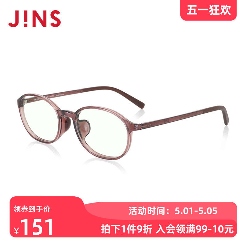 JINS睛姿电脑护目镜儿童眼镜框日用防蓝光辐射升级定制FPC23S108