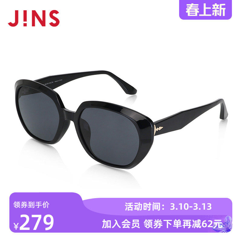 JINS睛姿大框简约时尚男女同款太阳镜墨镜防紫外线URF24S127
