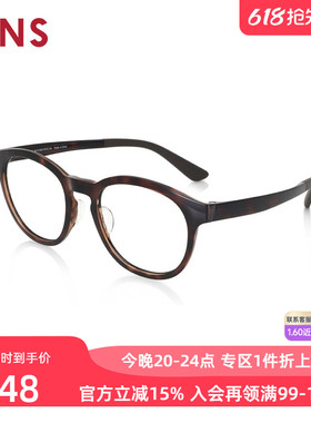 JINS睛姿近视镜Airframe轻盈百搭可加配防蓝光辐射镜片MUF24A119