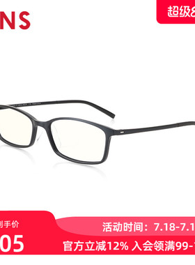 JINS睛姿成品200度老花镜轻便时尚佩戴舒适镜片防蓝光FRD18A048