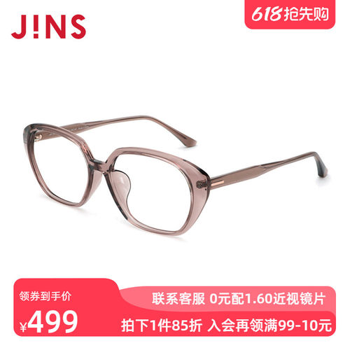 JINS睛姿含镜片近视眼镜时尚猫眼框架可加配防蓝光镜片LRF25S063