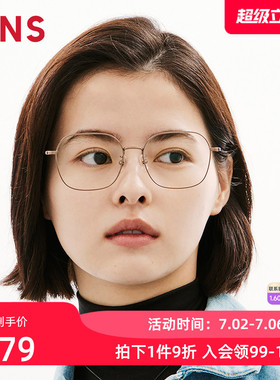 JINS睛姿近视眼镜架复古钛金属大方框可加配防蓝光镜片UTF26S178
