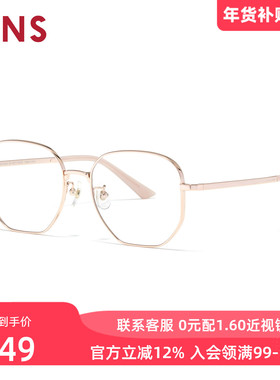 JINS睛姿含镜片近视镜钛框轻舒适简约可加配防蓝光镜片UTF25A262