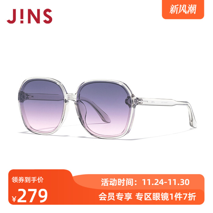 JINS睛姿2025新款时尚彩色渐变太阳镜女款墨镜防紫外线LRF25S060