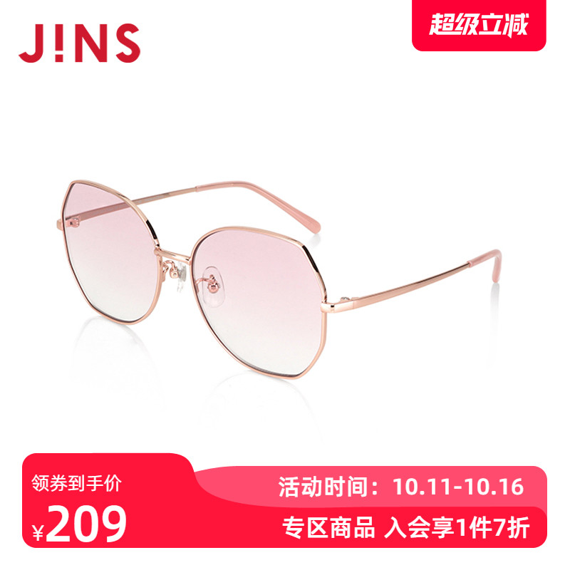 JINS睛姿儿童男女金属猫眼时尚框型太阳镜墨镜防紫外线KMF24S015