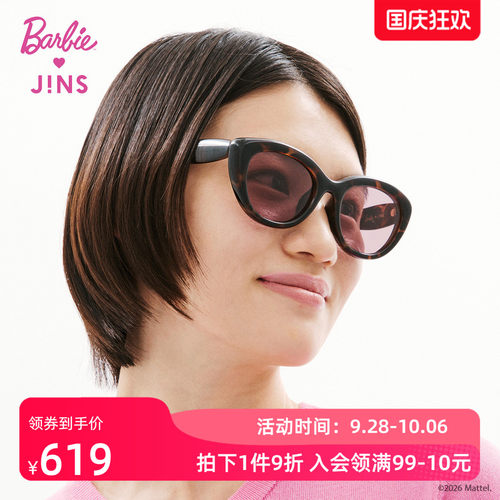 芭比合作款猫眼粗框太阳眼镜墨镜