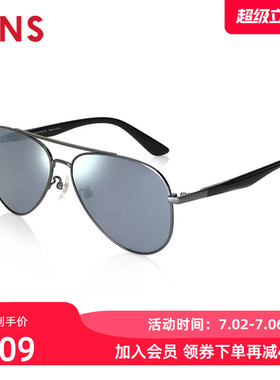 JINS睛姿时尚金属飞行员复古大框太阳镜墨镜防紫外线MMF24S019