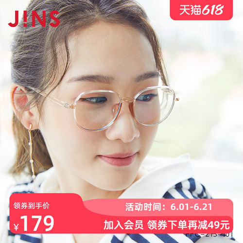 风圆框睛姿时尚电脑护目镜定制