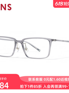 JINS睛姿近视眼镜架AIR FRAME窄方大框可加配防蓝光镜片MGF26S043