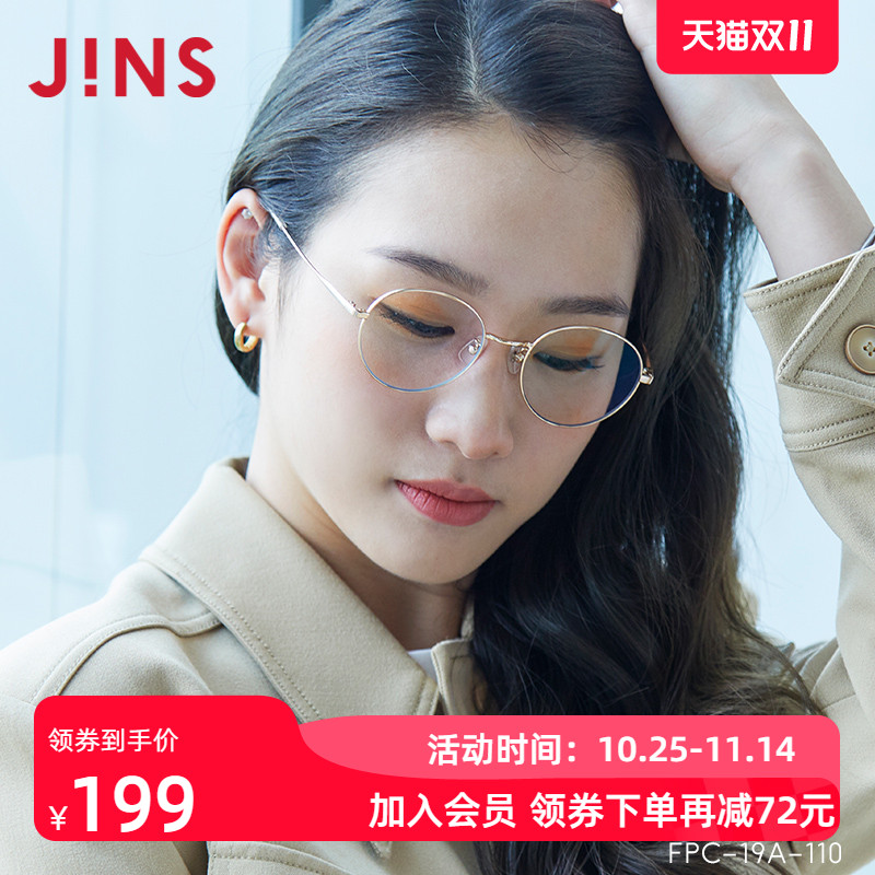 睛姿金属电脑护目镜蓝光时尚