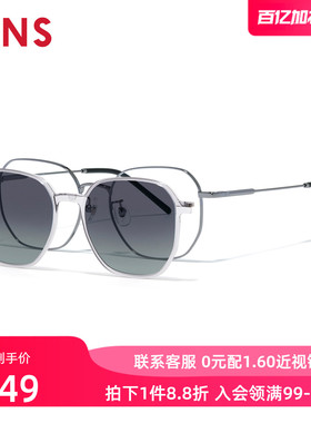 JINS睛姿贴片磁吸太阳眼镜彩色墨镜可加配防蓝光镜片LMF25S220