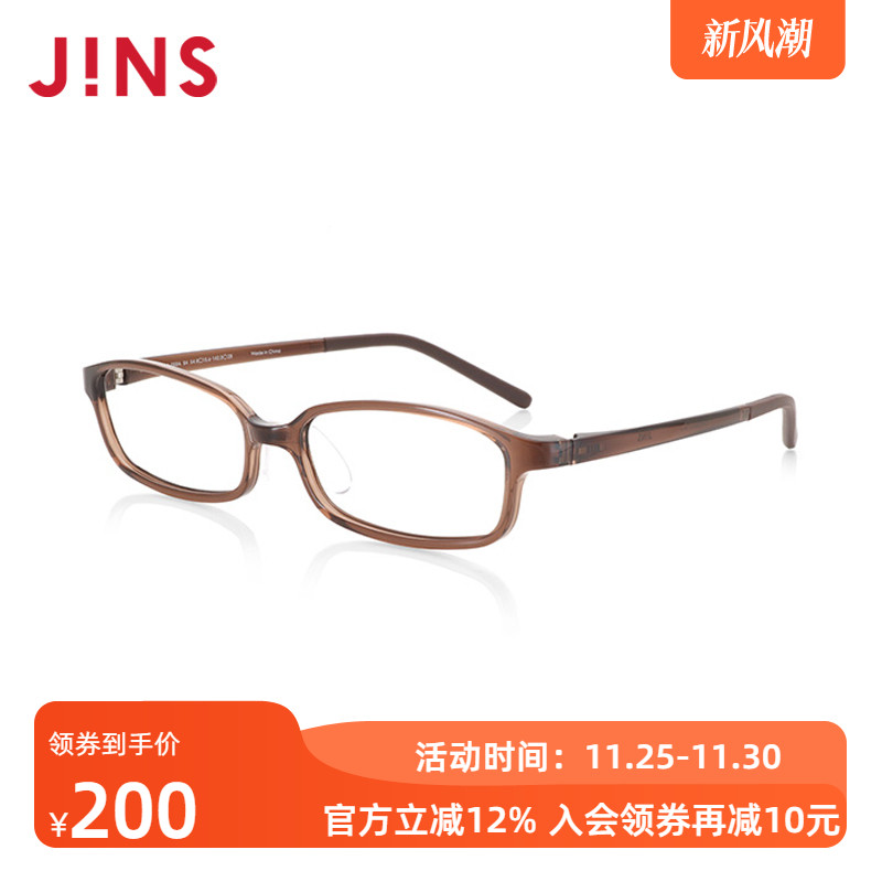 JINS睛姿男女成品200度老花镜TR