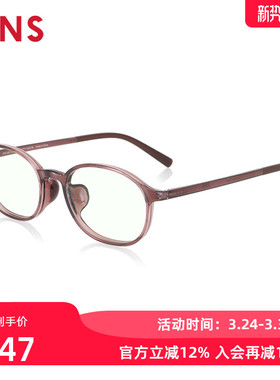 JINS睛姿电脑护目镜儿童眼镜框日用防蓝光辐射升级定制FPC23S108