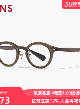 JINS睛姿含镜片复古圆框眼睛显大近视镜可配防蓝光镜片LRF24S018