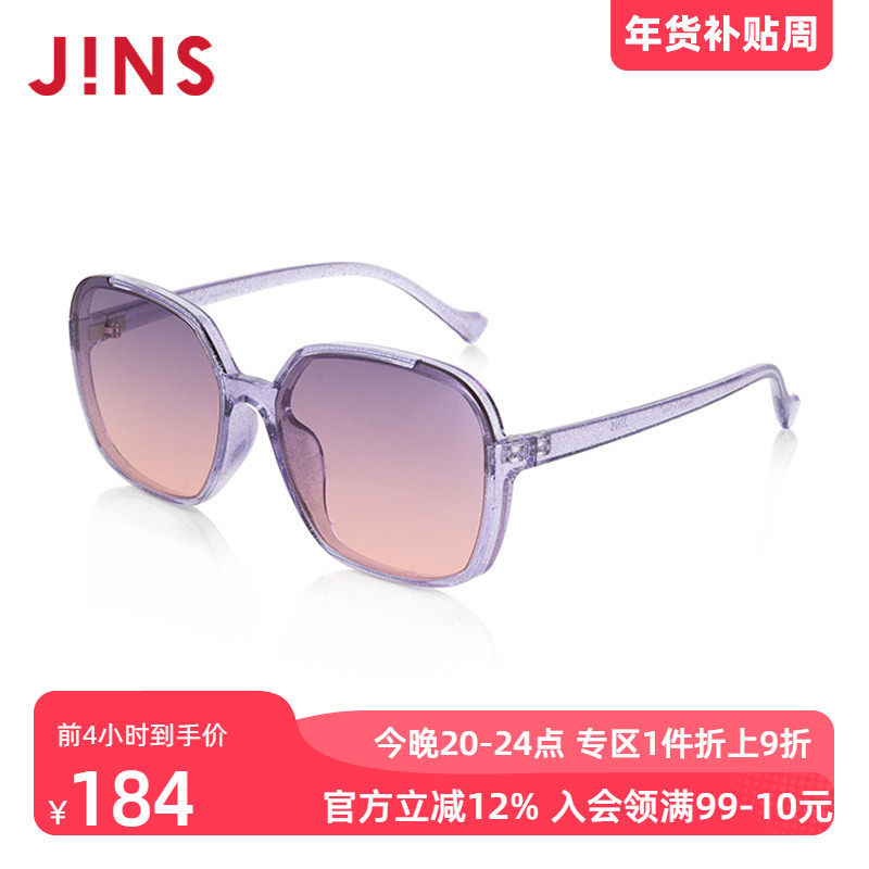 JINS睛姿儿童男女TR轻量时尚大方框太阳镜墨镜防紫外线KRF24S016