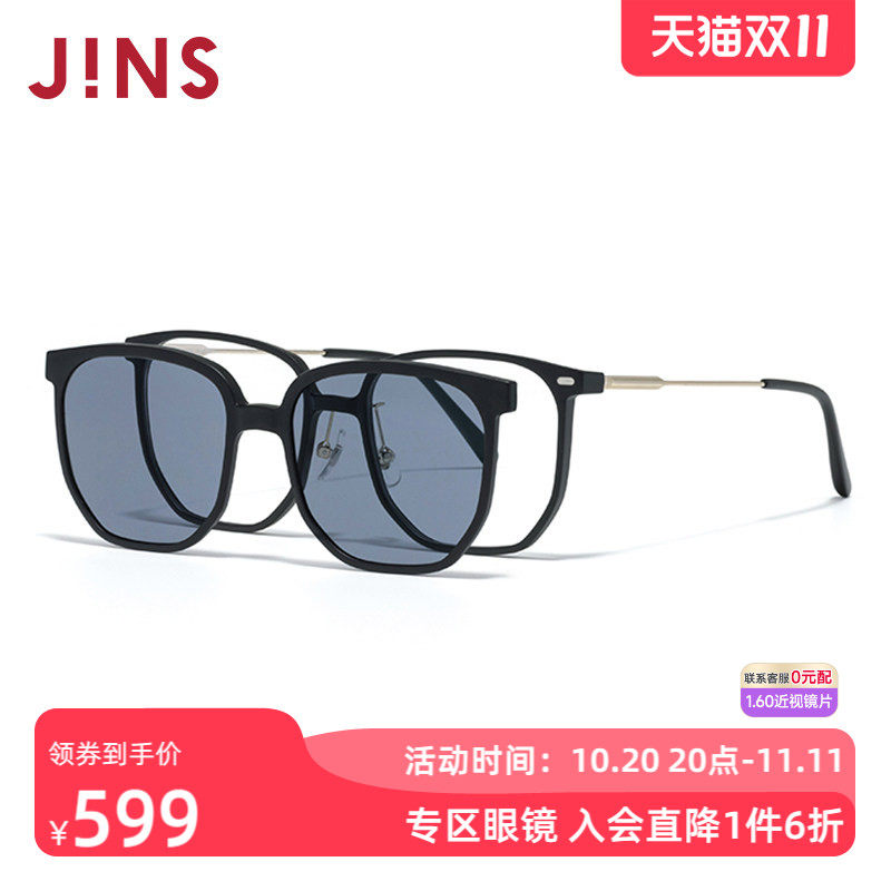 JINS睛姿SWITCH近视眼镜太阳镜贴片墨镜加配防蓝光镜片URF25S224