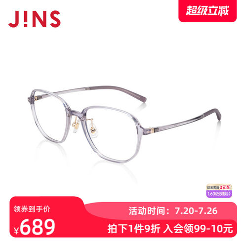 JINS睛姿近视镜Airframe轻盈百搭可加配防蓝光辐射镜片LUF24A066