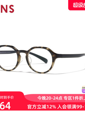 JINS睛姿HOME近视眼镜时尚玳瑁圆框轻可加配防蓝光镜片UGF25A164