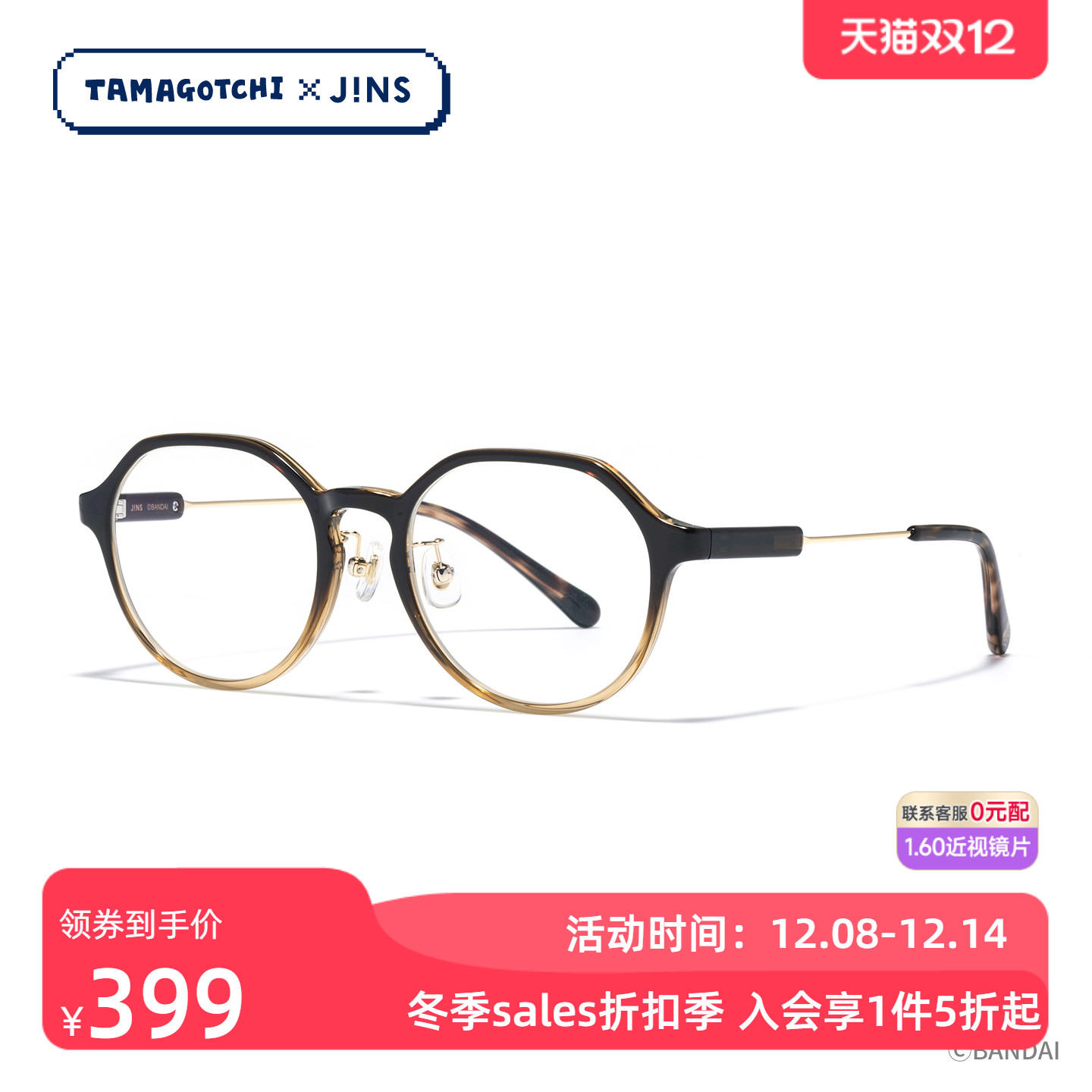 潮流精品，品质保证