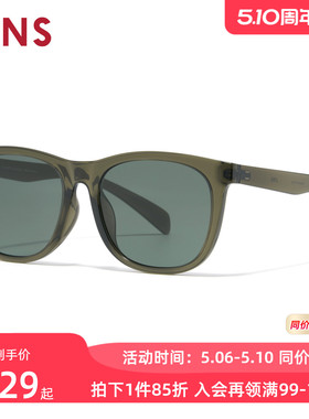 JINS睛姿太阳眼镜新品男女大方框修颜防晒墨镜防紫外线URF26S068