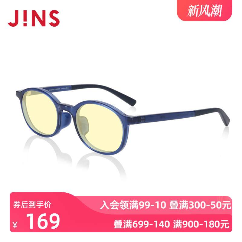 JINS睛姿儿童防蓝光辐射电脑护目镜平光眼镜框升级近视FPC20A252