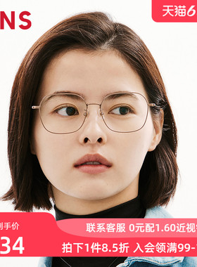 JINS睛姿近视眼镜架复古钛金属大方框可加配防蓝光镜片UTF26S178