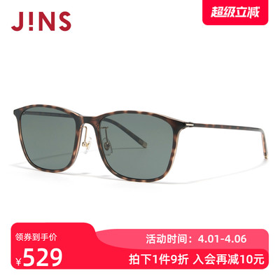 JINS睛姿太阳眼镜男复古方框偏光驾驶防晒墨镜防紫外线UGF26S104