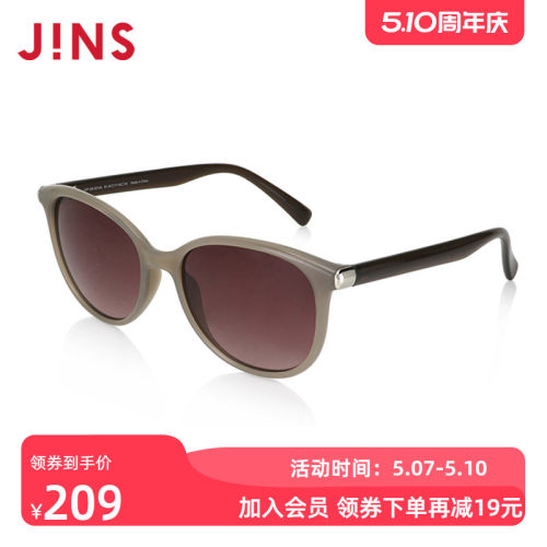 JINS睛姿时尚TR简洁百搭复古大框太阳镜墨镜防紫外线URF24S021