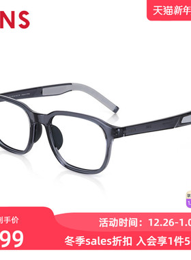 JINS睛姿含镜片近视镜运动休闲百搭可加配防蓝光镜片MRF24S145
