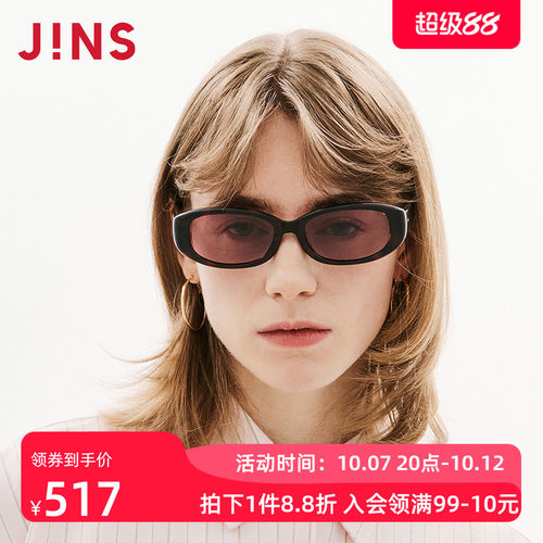 JINS时尚窄方小框彩色太阳镜墨镜