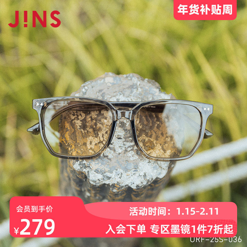 JINS睛姿2025多边大方框偏光太阳眼镜男女墨镜防紫外线URF25S036,ZIPPO/瑞士军刀/眼镜,太阳眼镜,淘宝优惠券,粉丝福利购,淘宝优惠卷