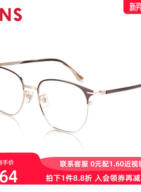 JINS睛姿近视镜金属大方框时尚简约可加配防蓝光镜片UMF22S136