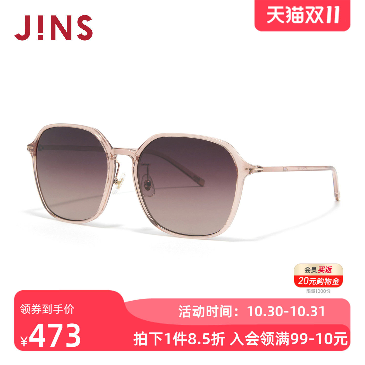 JINS睛姿太阳眼镜男女大方框偏光驾驶防晒墨镜防紫外线UGF26S103