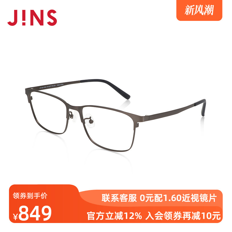 JINS睛姿含镜片近视镜钛框商务舒适干练可配防蓝光镜片MTF24A157
