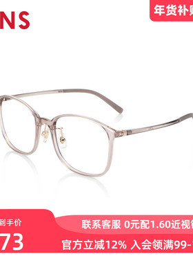 JINS睛姿近视镜Airframe轻盈百搭可加配防蓝光辐射镜片LUF24A064