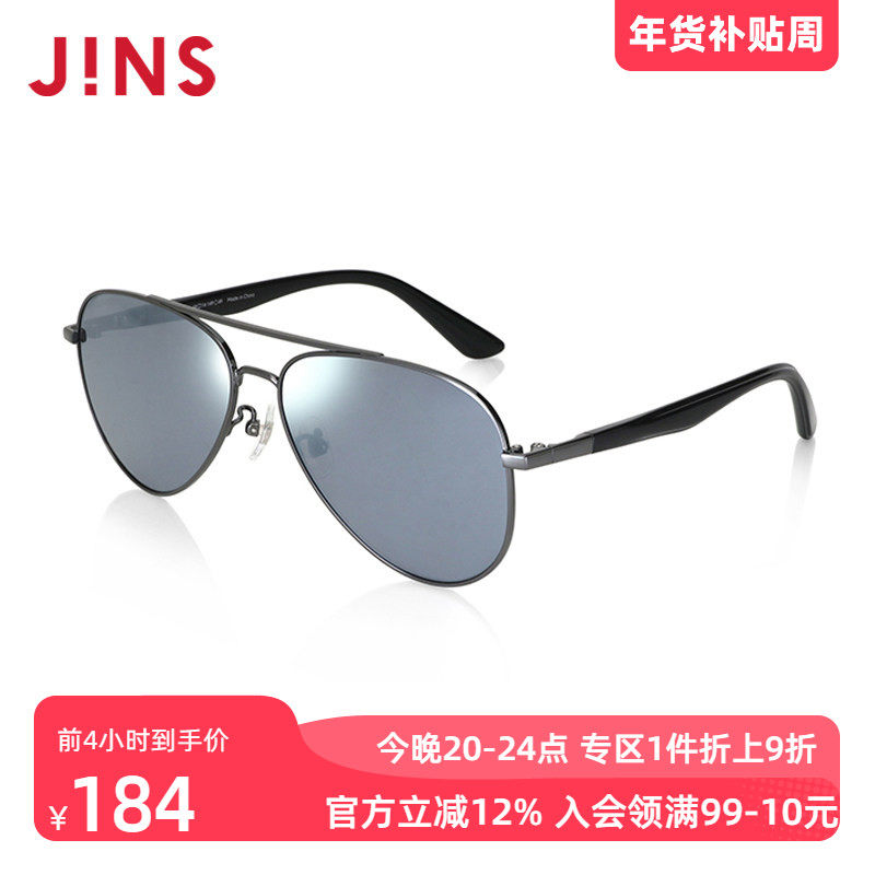 JINS睛姿时尚金属飞行员复古大框太阳镜墨镜防紫外线MMF24S019