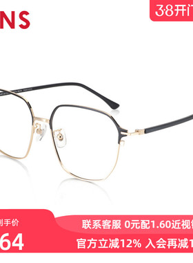 JINS睛姿近视镜金属大方框时尚简约可加配防蓝光镜片UMF22S137