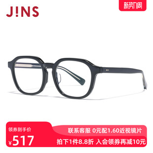 JINS睛姿含镜片近视镜休闲潮流镜框男女可配防蓝光镜片URF25A210