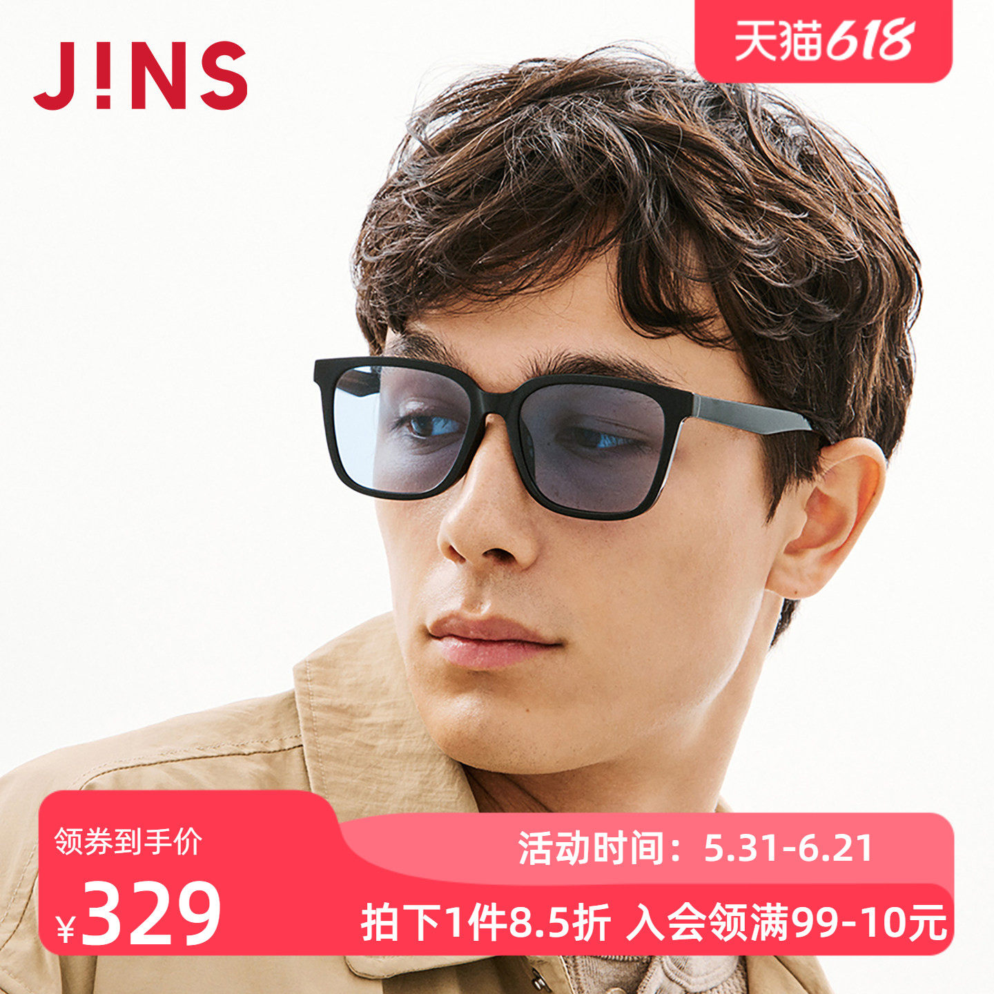 JINS睛姿太阳眼镜新品男女方框轻量防晒墨镜防紫外线URF26S069