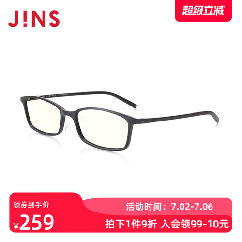 JINS睛姿成品300度老花镜轻便时