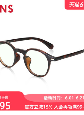 JINS睛姿成品100度老花镜波士顿框时尚佩戴舒适防蓝光FRD23S004
