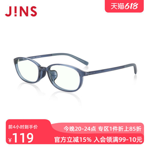 JINS睛姿护目镜FPC23S105