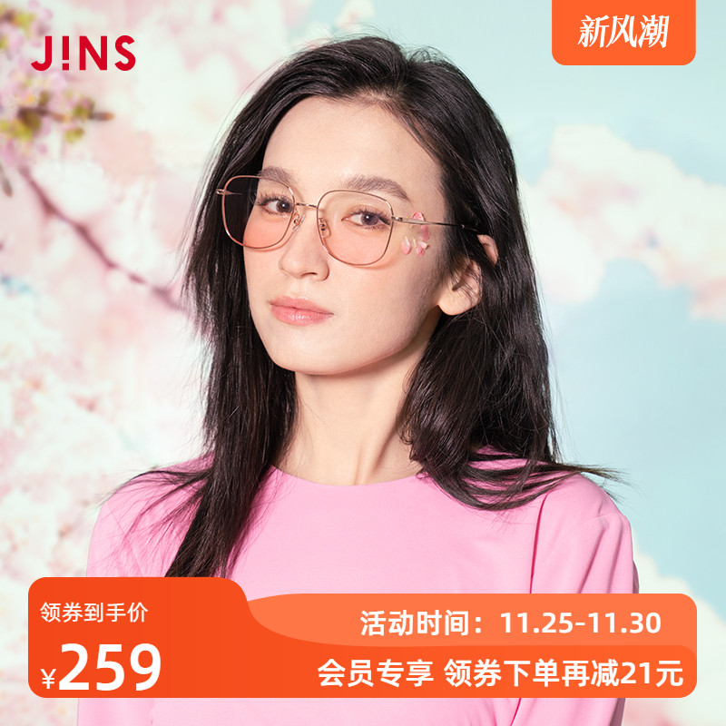 JINS睛姿时尚腮红眼镜新品