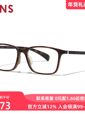 JINS睛姿近视眼镜360°系列男女方框架可加配防蓝光镜片URF24S201