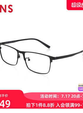 JINS睛姿含镜片近视镜钛框商务舒适干练可配防蓝光镜片MTF24A158