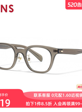 JINS睛姿Megumi Kanzaki合作款美容近视眼镜可加配镜片LRF25A214